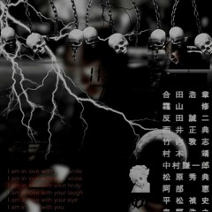 [FREE] Bones type beat - "Cement" | Dark Trap Beat 2021