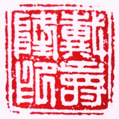 PRADHARMA