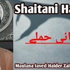Shaitani Hamle    Maulana Javed Haider Zaidi Zaidpuri