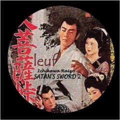 SATAN'S SWORD 2