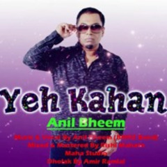 Anil Bheem Remix