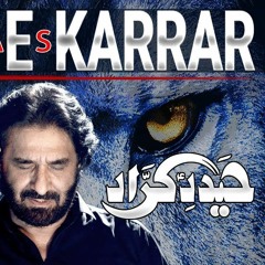 Haider E Karrar - Nadeem Sarwar - Noha 2018
