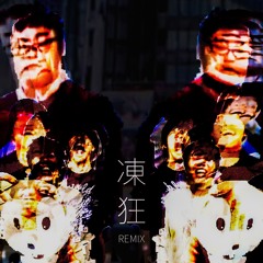 DOGRUN FANCLUB - 東京 凍狂REMIX