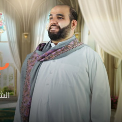 مبروك يا أبا الحسن | الرادود حيدر السعد | أفراح عيد الغدير الاغر 1446 هـ 2025 م