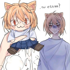 Сейджуро пидорас.mp3