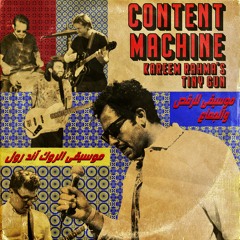 Kareem Rahma & Tiny Gun – Content Machine