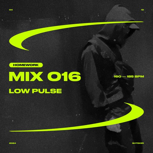 LOW PULSE — SHTEKER: HOMEWORK MIX 016