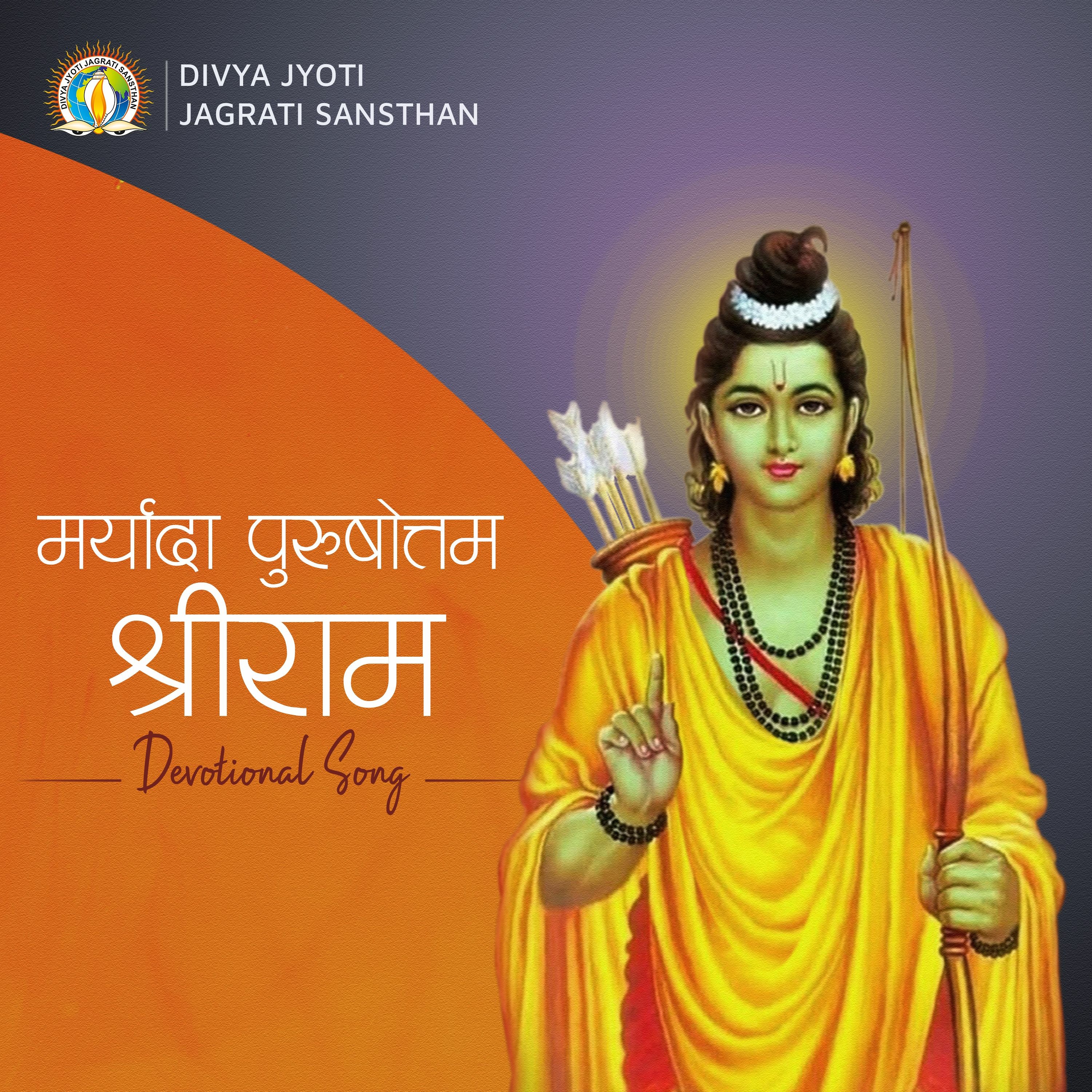 Divya Jyoti Jagrati Sansthan