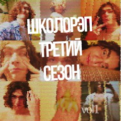 Бум 2 - Boom 2