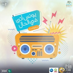 بدري فى الميكس133