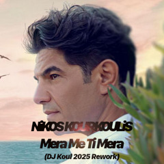 Nikos Kourkoulis - Mera Me Ti Mera (Koul's 2025 Rework)