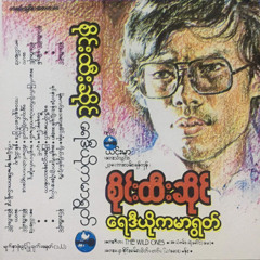 ရေဒီယိုကမာရွတ်