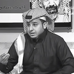 كل عام وكل يوم وكل ليله|مسرع-بدون موسيقى
