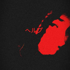 WH4T I S4ID [prod. 1kamui xman nine]