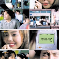 New jack swing instrumental 사랑은 움직이는거야 (flexible love)