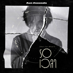 รอเวลา (Wait For What?)