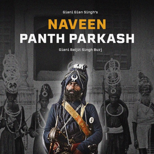 Naveen Panth Parkash Episode 003 - Panjve Guru Tak Mangal [HD]