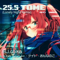 25.5TOME (Lonely Night Remix)