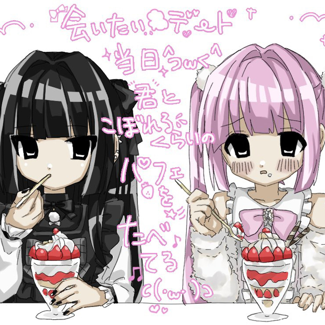 Stream ゆるして猫!! ꒰ঌyurix Jersey Remix໒꒱ by iyan D1KE