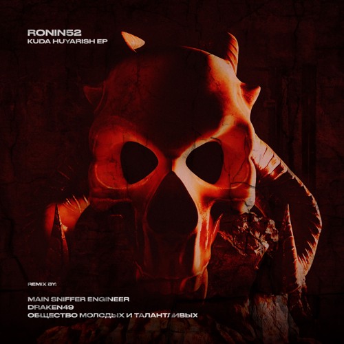 [PREMIERE] RONIN52 - Spector