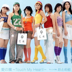 Stream モーニング娘。'16 - 泡沫サタデーナイト！(Utakata Saturday