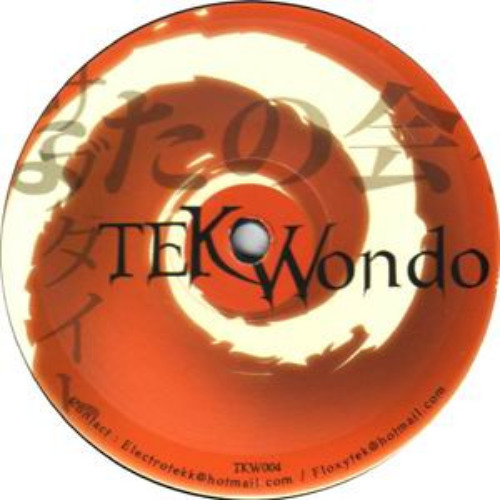Electrotek - A1 - U = R x I