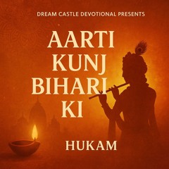 Aarti Kunj Bihari Ki