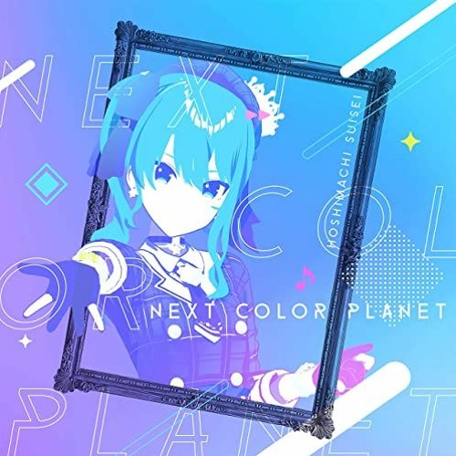 NEXT COLOR PLANET   星街すいせい- Suisei