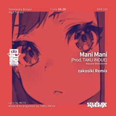 【電音部】Mani Mani（zakosiki Remix）FREE DL