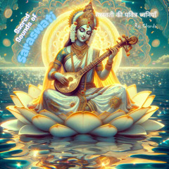 SC Saraswati Stotra Song