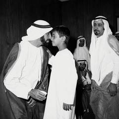 إماراتـي - mashup