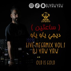 لايف ميجا مكس ديجي ياو ياو Vol.1 ( ساعتين ) DJ YAW YAW LIVE MEGAMIX