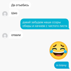 моветон