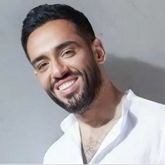 رامي جمال اغنية عن الحب حصري بمناسبة عيد الحب 2023