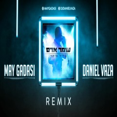 עומר אדם - צליל מיתר (May Gadasi & Daniel Vaza Remix)
