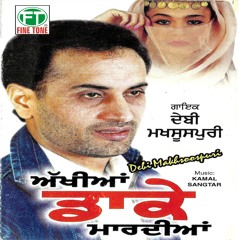 Terean Bullan De Vichon