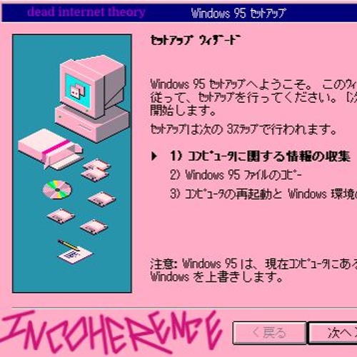 dead internet theory
