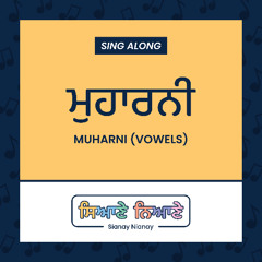 Learn Muharni & Correct Pronunciation by Sianay Nianay