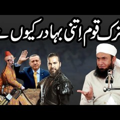 Why is the Turkish Nation so Brave - Molana Tariq Jameel Latest Old Bayan 5 August 2020