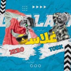 Ghalasa - Zero Feat Tork غلاسه - زيرو و خالد ترك ( يخربيت الشقاوه )