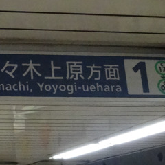 CHIYODA