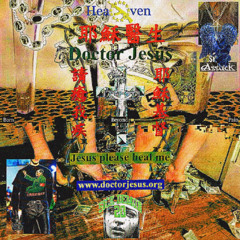 No I aint waiting - Islandkiddd