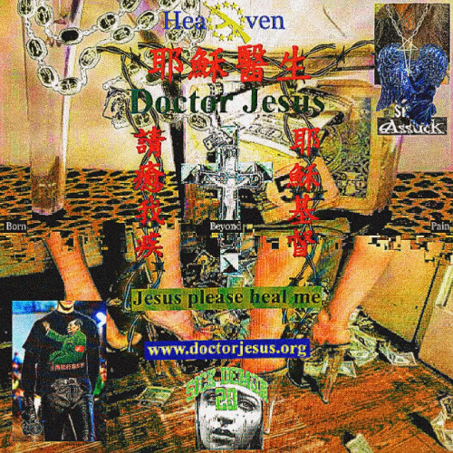 No I aint waiting - Islandkiddd