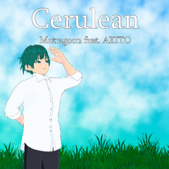 Cerulean（feat. AKITO）