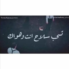 مهرجان عايز اسافر من هنا حلقولو و مصطفي الجن 2020 توزيع درامز موزة برودكشن