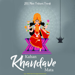 Kahan Khandave Mata (feat. Sushmita Rani)