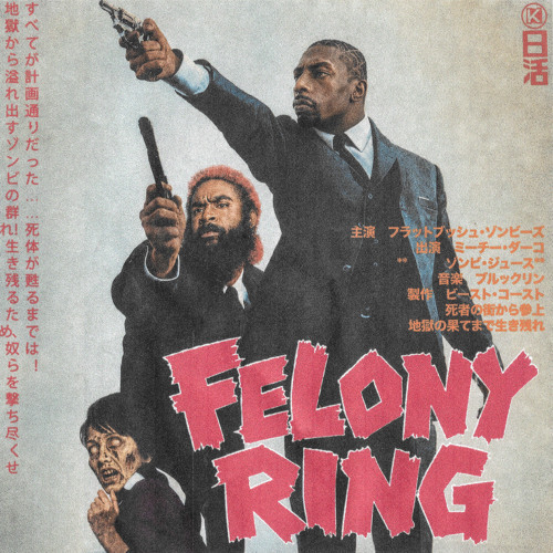 Felony Ring