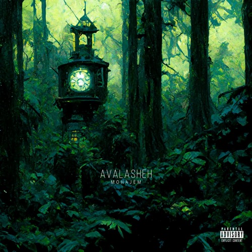 Avalasheh [Prod. Kadban, Depnote]