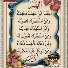 سورة النجم بروايه خلف عن حمزه بصوت مشاري راشد .mp3