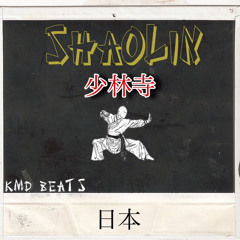 KMD Beats - Takoyaki